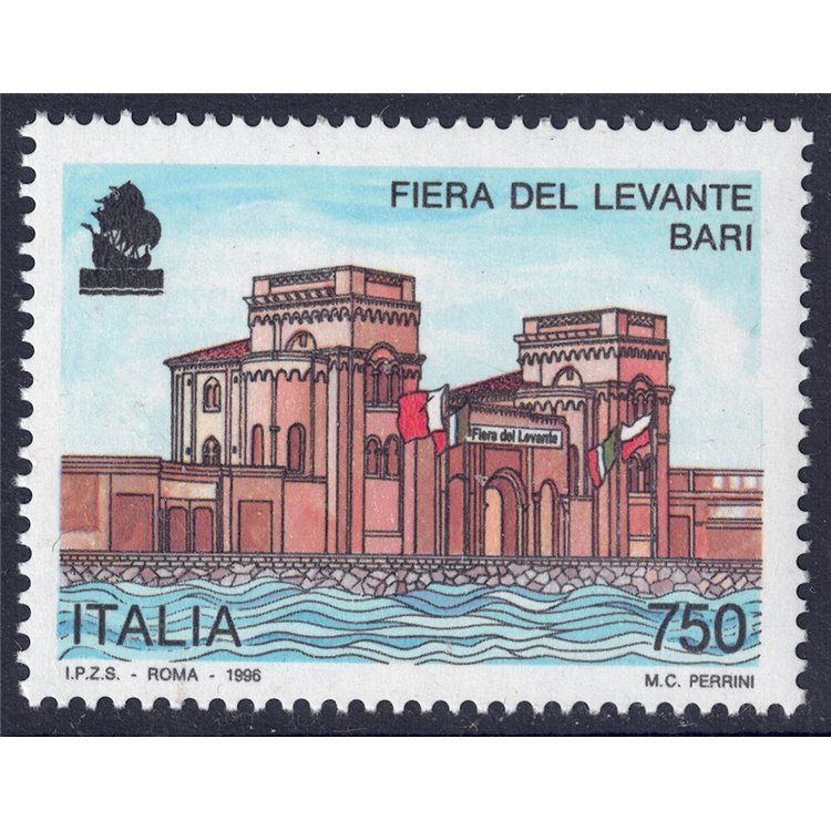 ITALIA 1996 Fiera del Levante MNH**