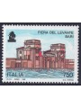 ITALY 1996 Levante Fair MNH**
