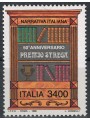 ITALY 1996 Strega Prize MNH**