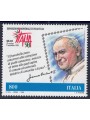 ITALIA 1998 Giornata del francobollo MNH**