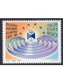 ITALY 1999 European Parliament MNH**