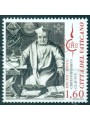 VATICAN 2012 Father Cristoforo Clavio MNH**