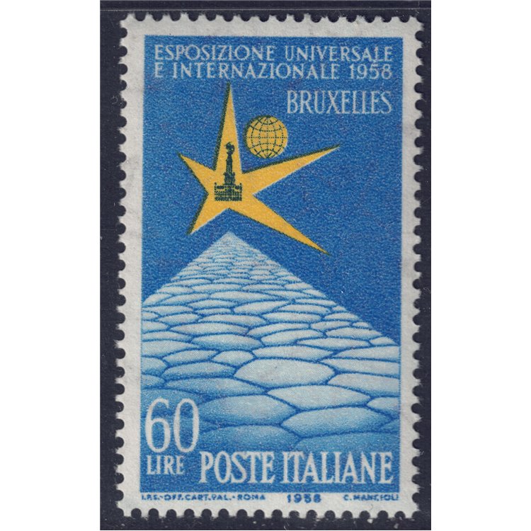 ITALY 1958 Brussels Exhibition MNH**