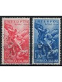 ITALIA 1954 Interpol 2v us