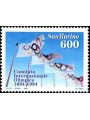 SAN MARINO 1994 Comitato Internazionale Olimpico MNH**