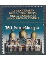 SAN MARINO 1994 Basilica di San Marco MNH**