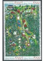 SAN MARINO 1994 Italian Touring Club 4v MNH**