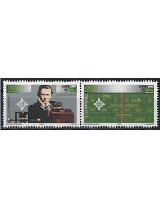 SAN MARINO 1995 Centenario della radio 2v MNH**