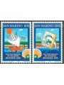 SAN MARINO 1998 Stamp Fair 2v MNH**