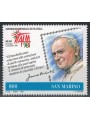 SAN MARINO 1998 Giornata del francobollo MNH**