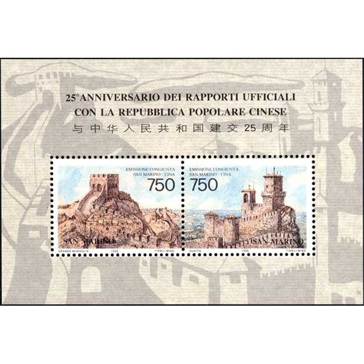 SAN MARINO 1996 Rapporti tra San Marino e Cina BF MNH**
