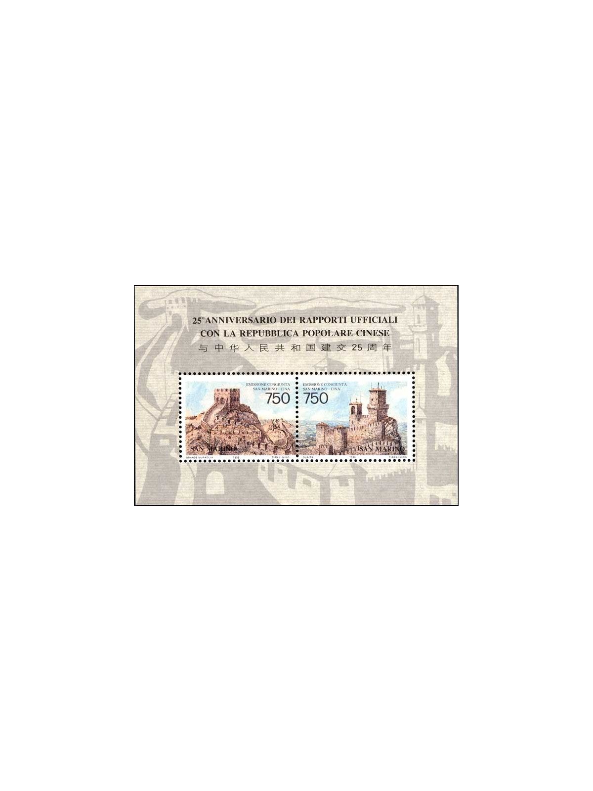 SAN MARINO 1996 Rapporti tra San Marino e Cina BF MNH**