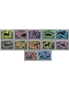 SAN MARINO 1970 Segni zodiacali 12v MNH**