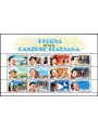 SAN MARINO 1996 Storia della canzone italiana BF MNH**