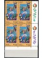 ITALY 2013 Carnival of Fano in set of four MNH**