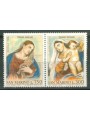 SAN MARINO 1976 Natale 2v MNH**