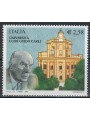 ITALIA 2003 Università Luiss Guido Carli MNH**