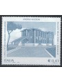 ITALIA 2003 Città di Latina MNH**
