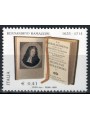 ITALY 2003 Bernardino Ramazzini MNH**