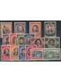 VATICANO 1946 Annata Completa 16v MNH**