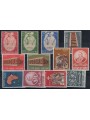 VATICANO 1969 Annata Completa 12v MNH**