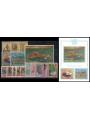 VATICAN 1972 Complete Year 19v + 1 s/s MNH**