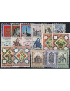 VATICANO 1973 Annata Completa 17v MNH**