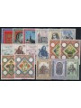 VATICANO 1973 Annata Completa 17v MNH**