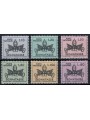 VATICANO 1968 Segnatasse 6v MNH**