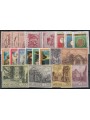 VATICANO 1976 Annata Completa 20v MNH**