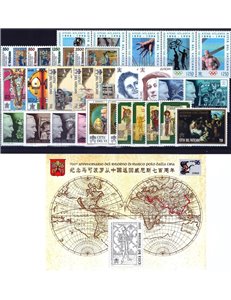 VATICANO 1996 Annata Completa 29v + 1 BF MNH**