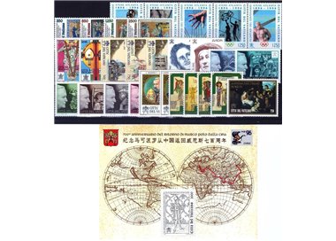VATICAN 1996 Complete Year 29v + 1 s/s MNH**