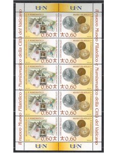 VATICANO 2007 Nuovo museo filatelico e numismatico MF MNH**