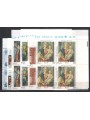 ITALIA 2001 Annata Completa in quartine 50v + 3 BF MNH**