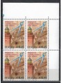 ITALY 2004 Genoa Capital of Culture in block of four Mint Condition**
