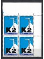 ITALY 2004 Italian ascent of K2 in block of four MNH**