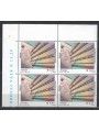 ITALIA 2004 Archivio di Stato in quartina MNH**