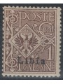 LIBIA 1912-17 1c bruno MNH**