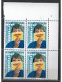 ITALY 2004 Philately Day in block of four MNH**
