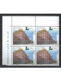 ITALY 2004 Lumsa University in block of four MNH**