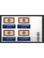 ITALY 2004 Priority mail € 0.60 B in block of four MNH**