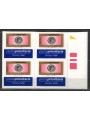 ITALIA 2004 Posta prioritaria € 2,20 in quartina MNH**