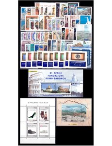 ITALIA 2004 Annata Completa 69v + 3 BF MNH**