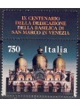 ITALIA 1994 Basilica di San Marco MNH**