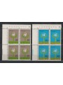 ITALY 1970 UN Anniversary in quartet 2v MNH**