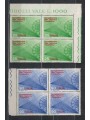 ITALIA 1970 Rete telefonica teleselettiva (quartina) 2v MNH**