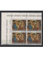 ITALIA 1970 Natale (posta aerea) in quartina MNH**