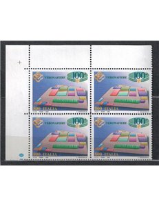 ITALIA 1998 Fiera di Verona in quartina MNH**