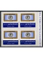 ITALY 2002 Priority mail € 1.00 in block of four MNH**