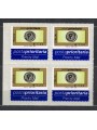 ITALY 2003 Priority mail € 1.24 in block of four MNH**